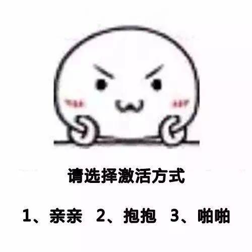 负是什么意思?