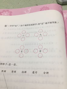 京加偏旁变新字组词，京加偏旁组成新字组词