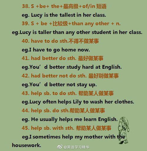 止的组词是什么