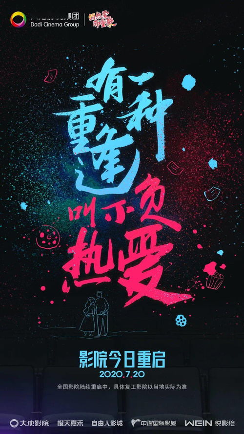 初心从未改变,使命永远在肩下一句