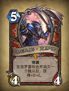 罗雷温暖暖，罗雷什时候恢复记忆