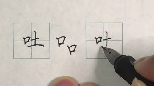 吐怎么组词 吐的组词有哪些