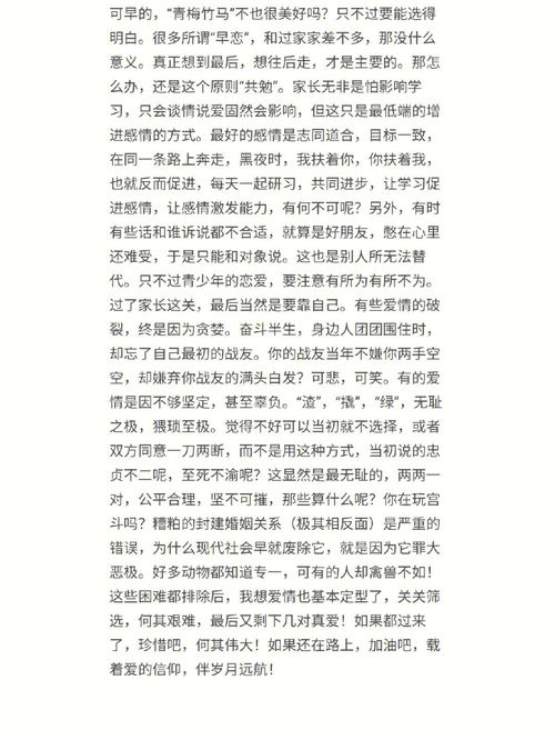 什么是议论文?