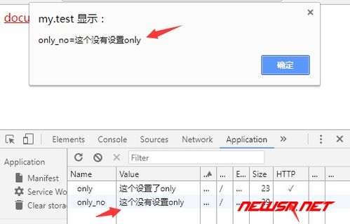 only的英语怎么念?