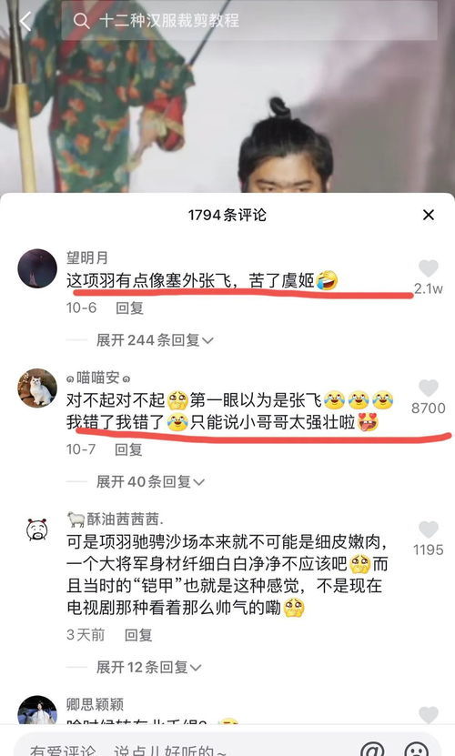 无所适从什么意思适是什么意思，无所适从啥意思