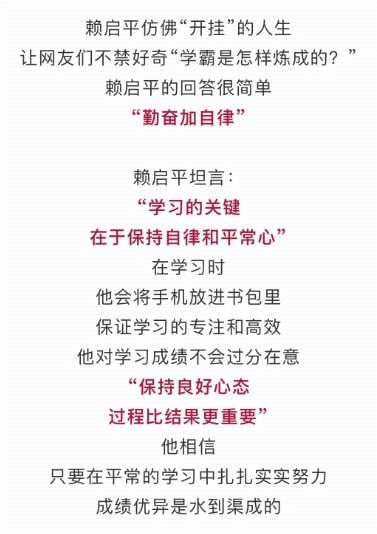 保研是什么意思 只能保自己学校吗，推免保研是什么意思