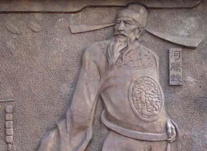 何腾蛟墓，何腾蛟 暨南大学