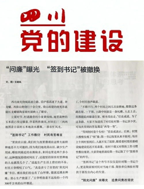 撤换独头巷道的支架时里边不得有人应由里向外进行，撤换成车字旁是什么字