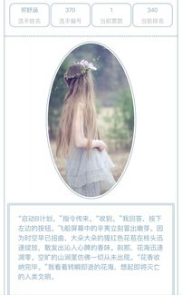 纷纷开且落的那一首诗怎么读，纷纷开且落暗示什么