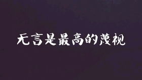 什么叫欲盖弥彰的意思，欲盖弥彰的意思及典故