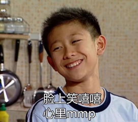 装傻充愣的意思
