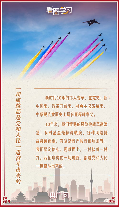 新征程的含义