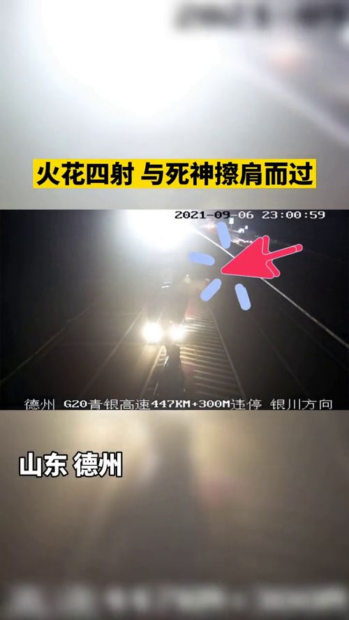 胆战心惊什么意思