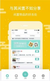 淘礼网是做什么的，淘礼网高翔