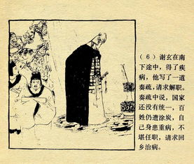 功败垂成的意思解释词语，举而不坚是什么意思