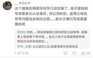 缅甸宵禁是什么意思，王者荣耀宵禁是什么意思