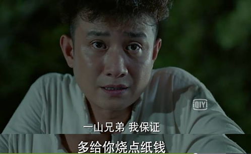 剃刀边缘电视剧全集分集剧情介绍(第1