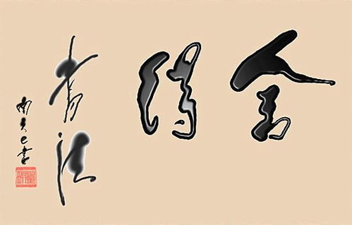 舍得造句二年级