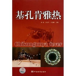关于粤语发音“希腊”!