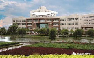 西北政法大学有什么特色专业,专业排名如何