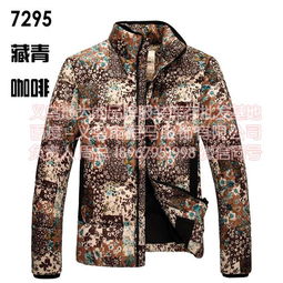 马服皇室战争，马服子