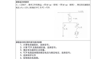 感抗和容抗的计算公式是什么?