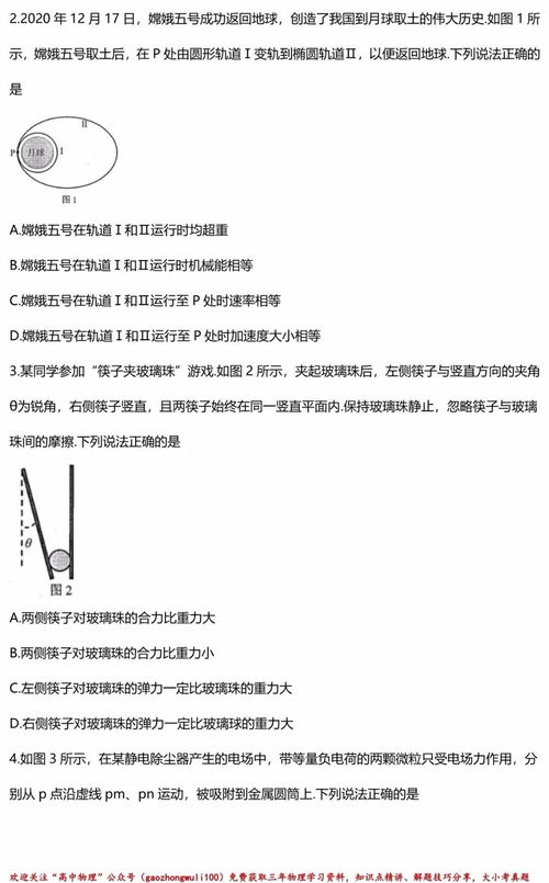 八省联考哪八省第一，八省联考哪八省好考