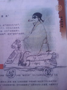 假如我是杜甫,初二作文。字数越多越好,