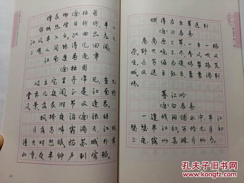 裳的偏旁，赏的偏旁和组词