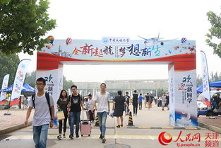 中国民航大学迎新网登录账号，中国民航大学迎新网进不去