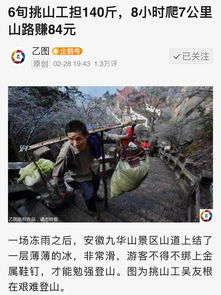 孤军奋战是什么意思