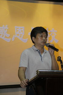 殷殷嘱托的读音，殷殷期盼的意思