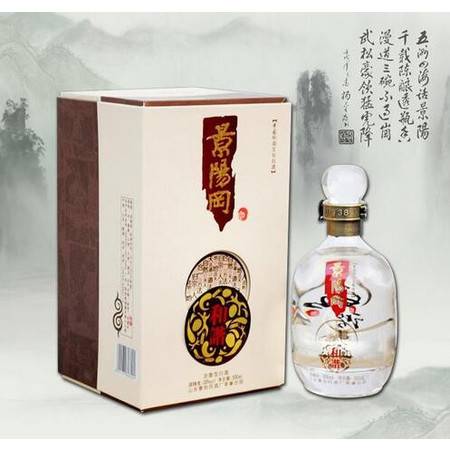 景阳冈缩写100字