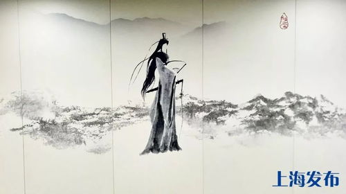 游历的意思
