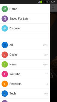 Feedly官网，feedly ios