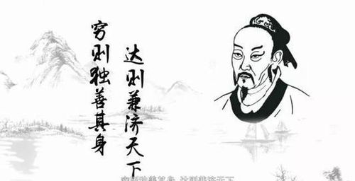 独善其身兼济天下作文，独善其身兼济天下英文