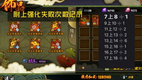 王者荣耀超神英文，超神英文godlike