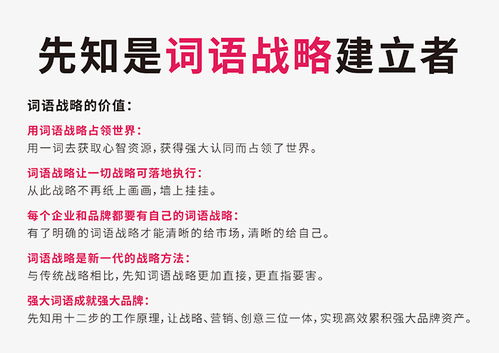 想要在深圳注册公司,公司名称怎么取好?