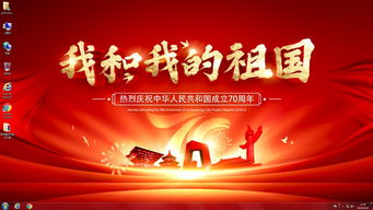 祖国我为你骄傲演讲稿100字，祖国我为你骄傲手抄报内容