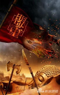 满腔热血是什么意思