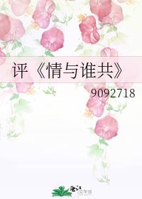 相思无尽处,浓墨染双眸。日暮痴凝望,蹙眉恨黄昏。此情与谁共,今宵