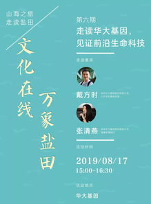生命密码在线测试免费，生命密码1-9解读完整版