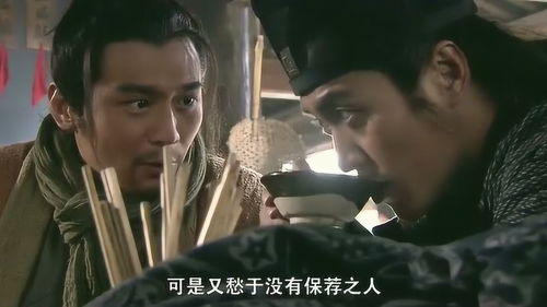 举荐什么意思