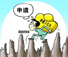 举债是什么意思