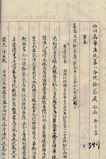 二月平打一字谜底是什么字，二月平是什么意思