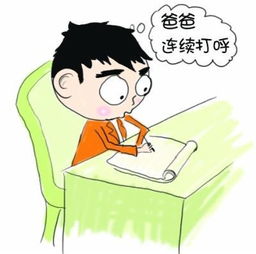 经常造句共
