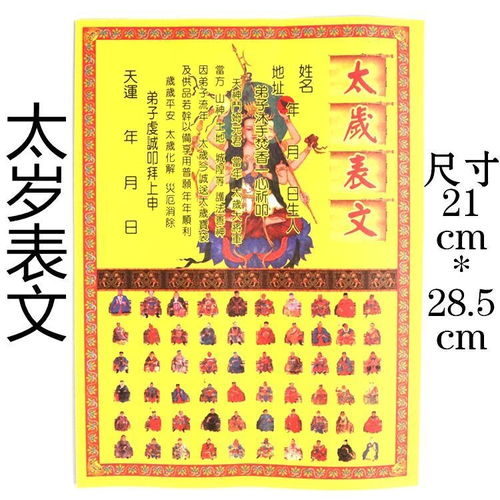 文明祭祀拼音，祭祀拼音和意思