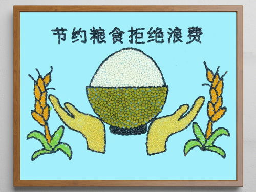 节约粮食的绘画怎么画