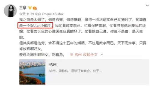 翻篇什么意思