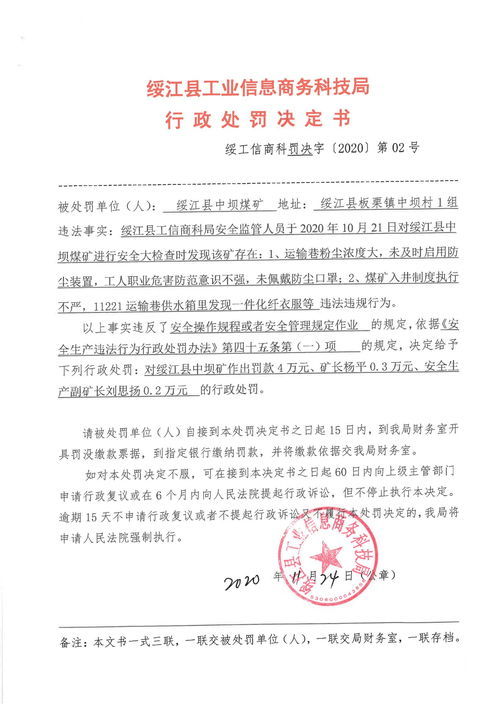 煤屑的拼音，媒的拼音